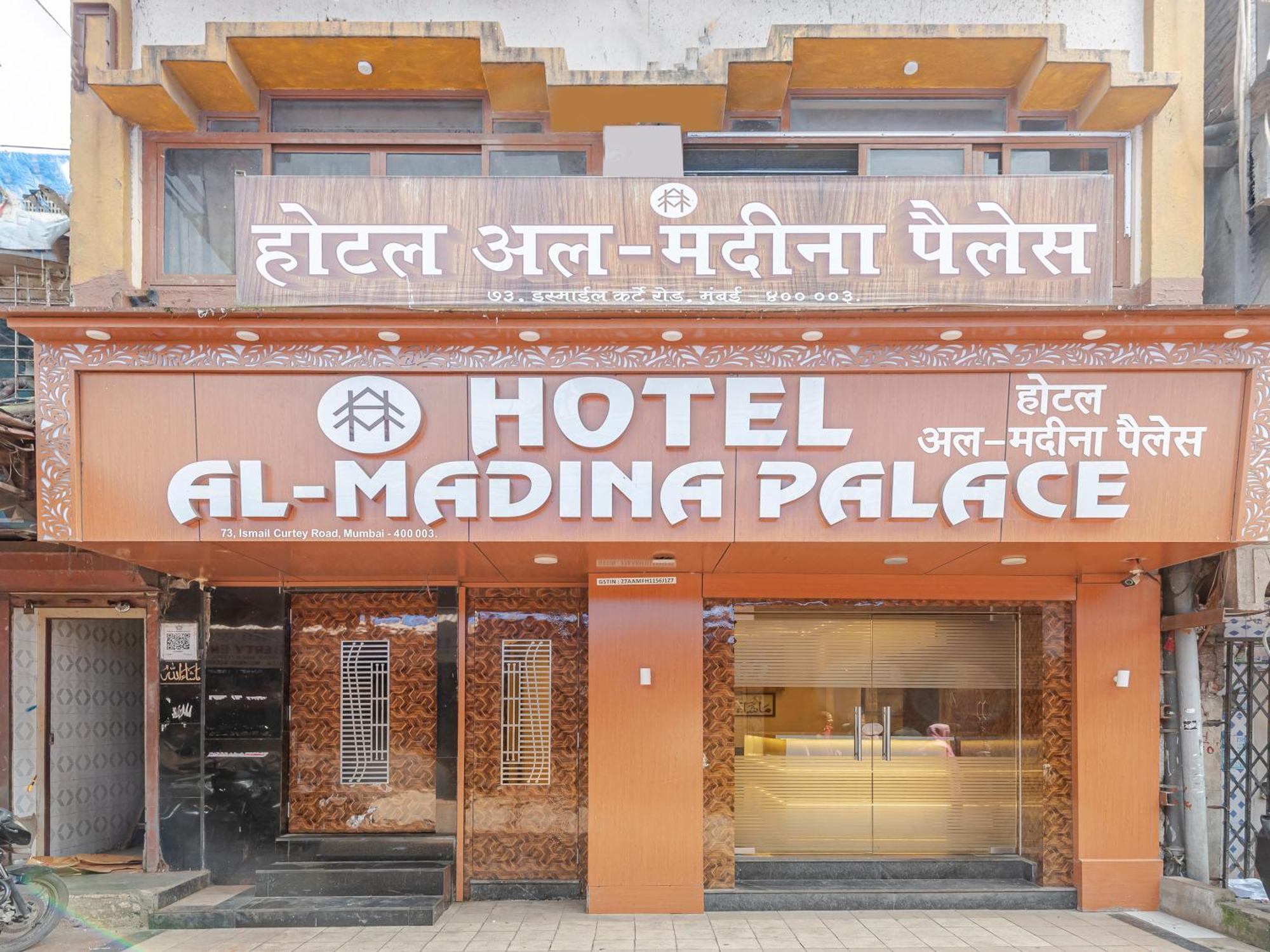 Hotel Al Madina Palace Βομβάη Εξωτερικό φωτογραφία
